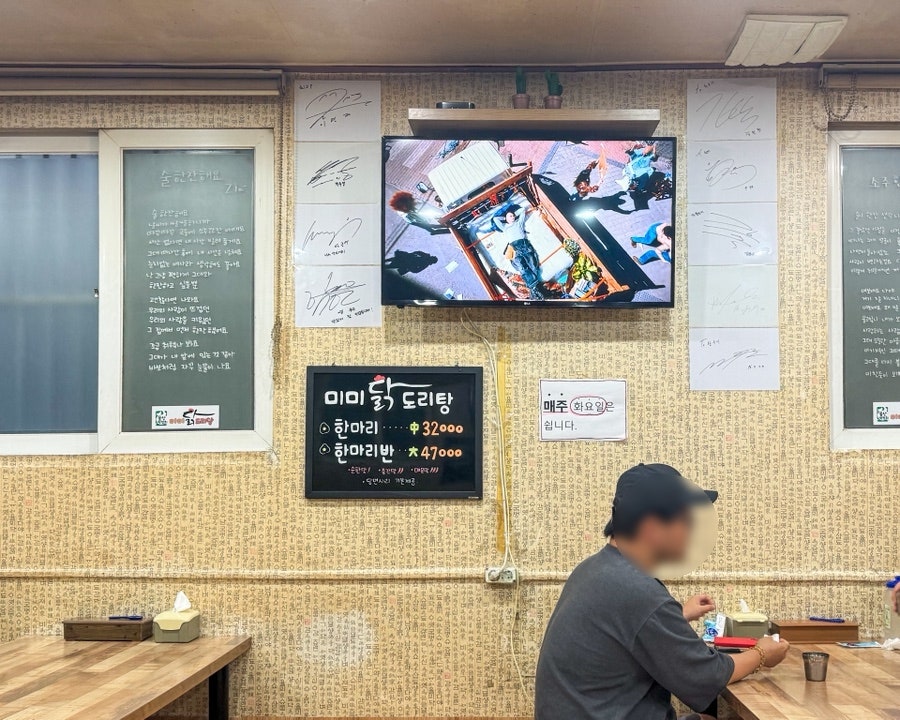 미미닭도리탕 사진 3