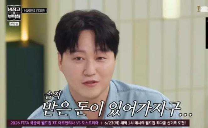"살 빼면 돈 번다?" 김대명, 목표 달성 위해 사수한 '이 식단'의 비밀?