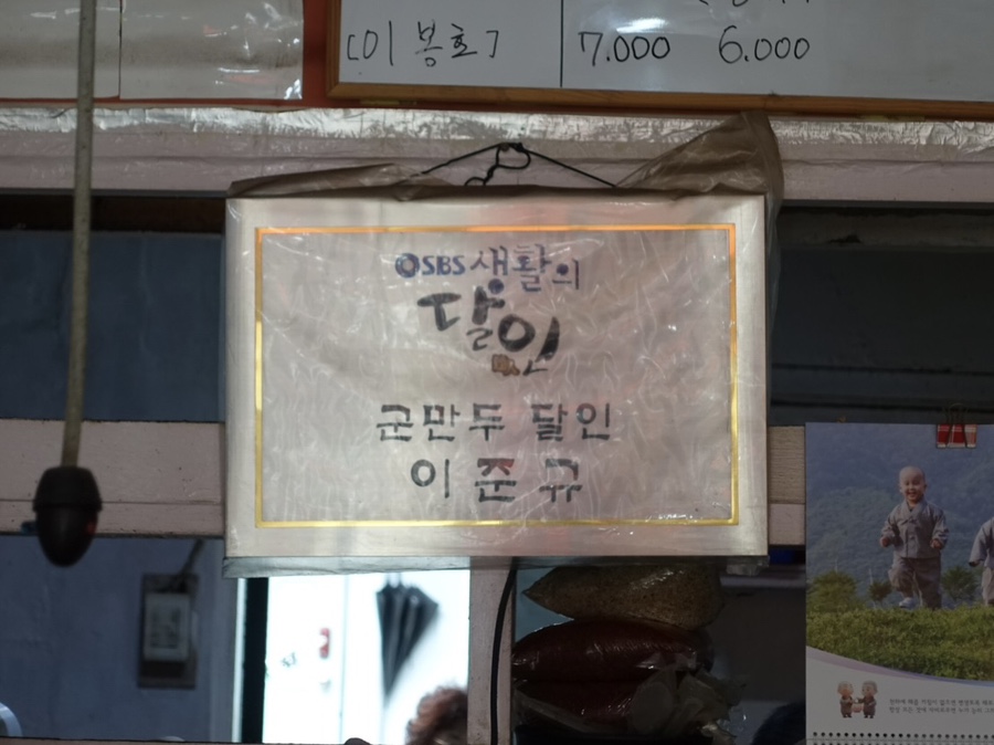 정분식 사진 5