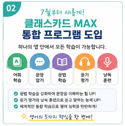 SNJ영어전문학원 사진 2