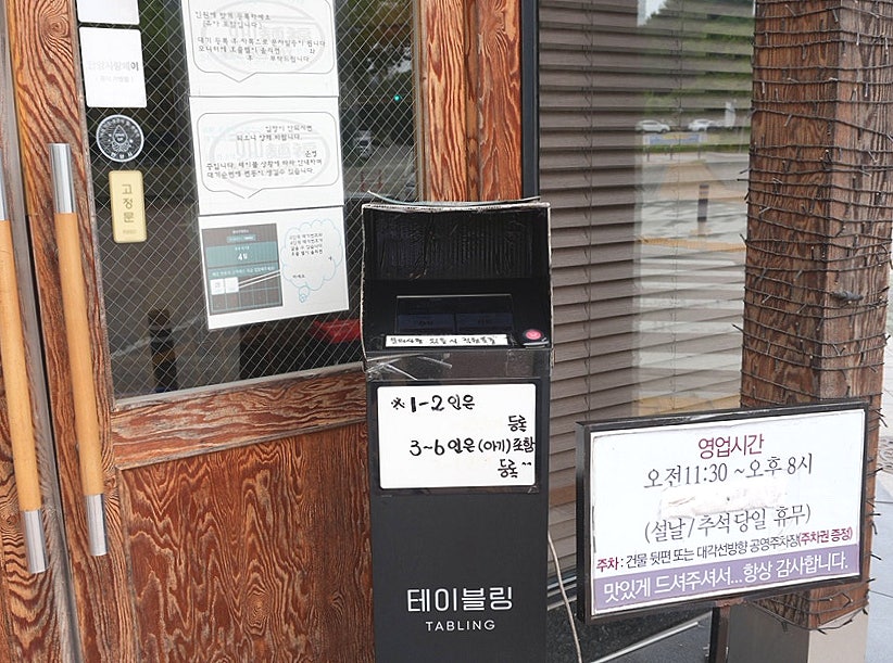 멘부쿠제면소 사진 4