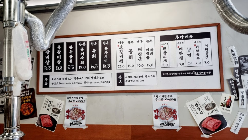 안동실비 당산역점 사진 6
