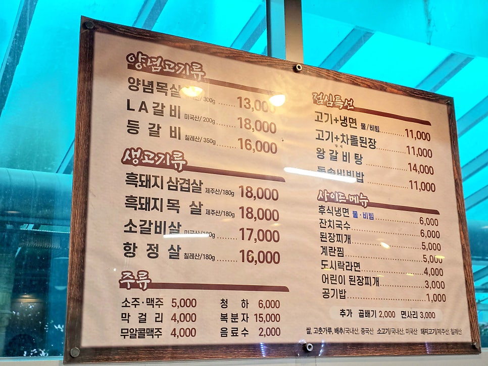 돌돌이숯불갈비 사진 3