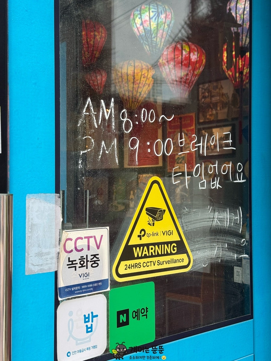 포친 사진 3