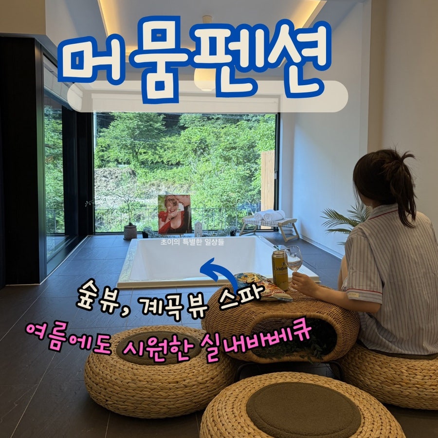 닭발어때 사진 1