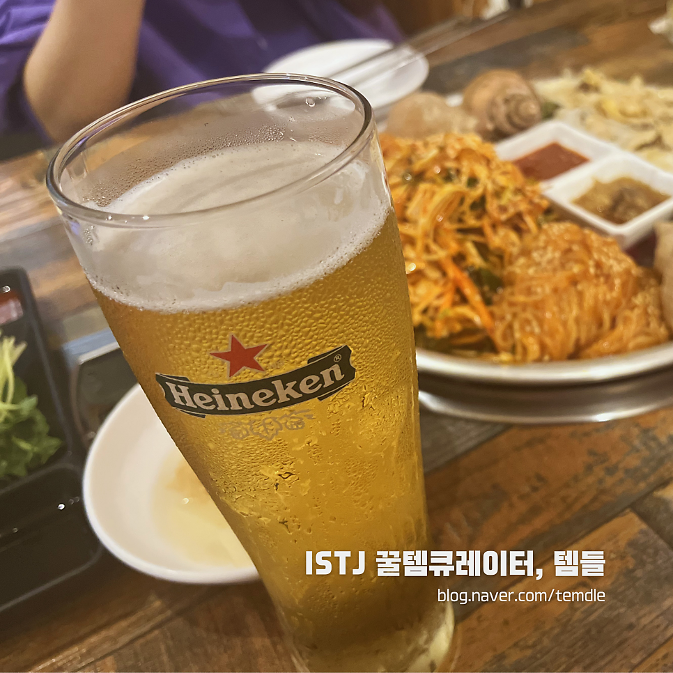 골뱅이신사 사진 2