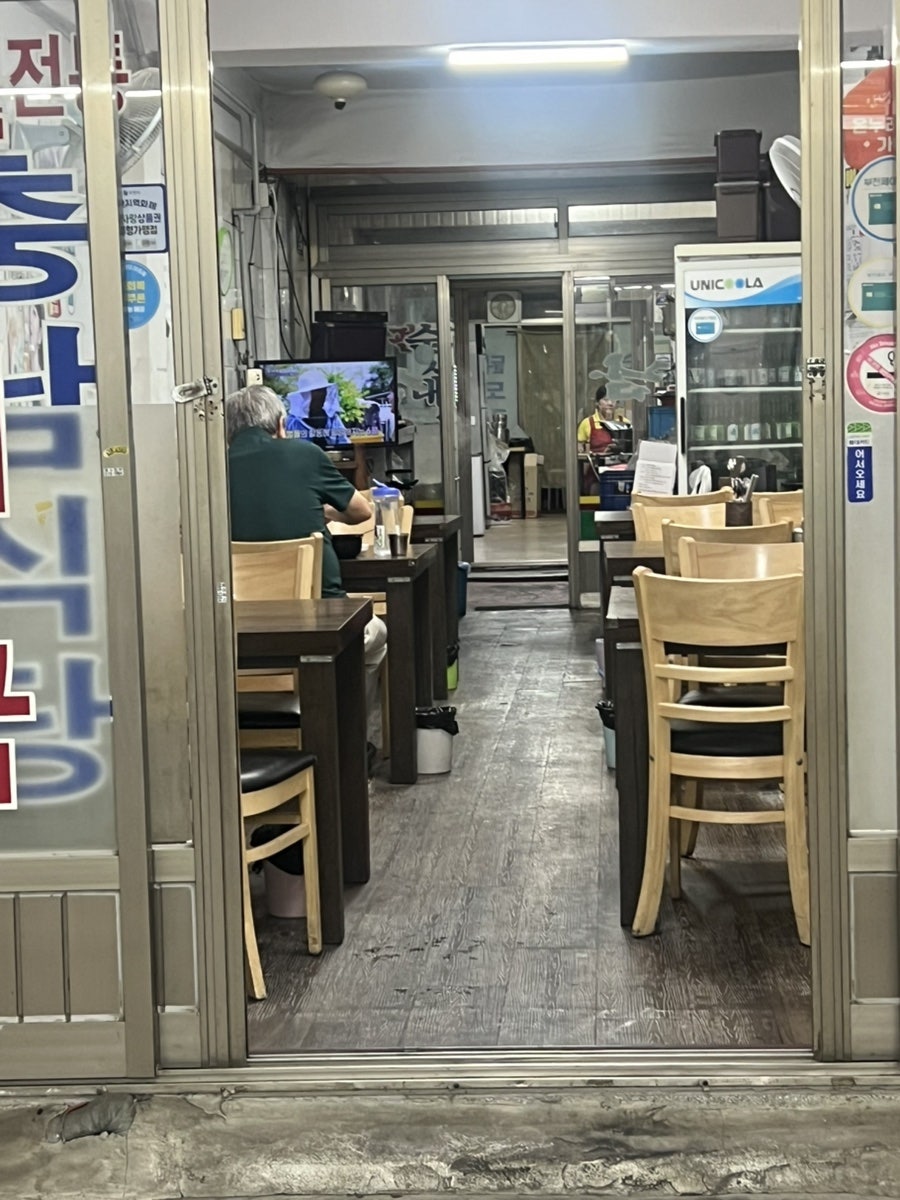 옛날순대국 사진 3