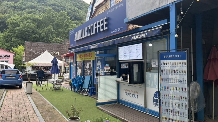 벌크커피 무등산국립공원점 사진 1