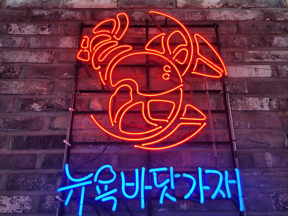 행복한밥상 사진 3