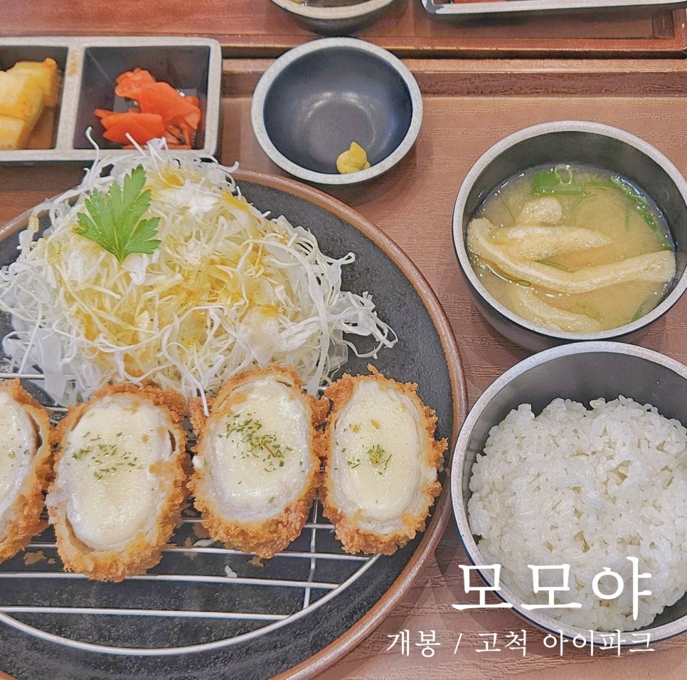 모모야 고척 아이파크몰 사진 1