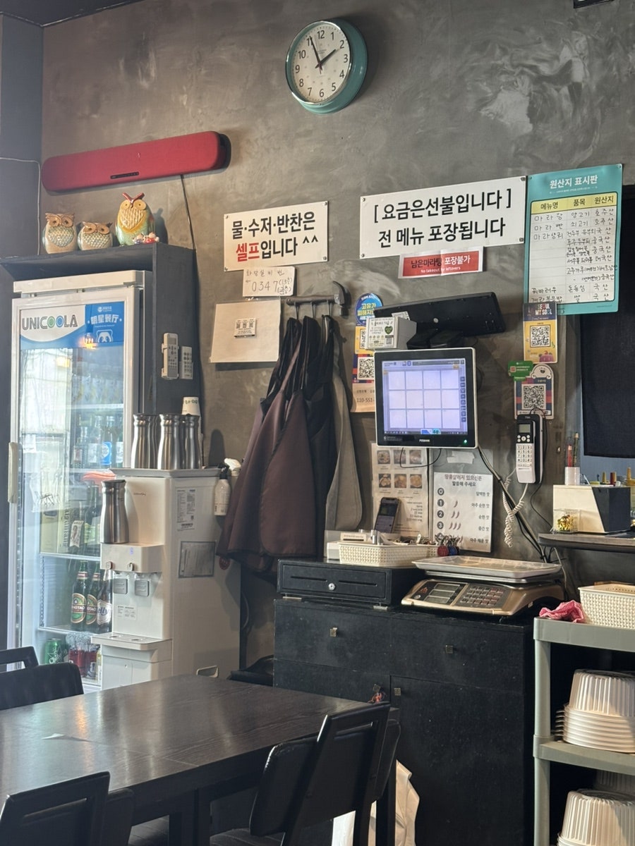 우웨이탕 사진 6