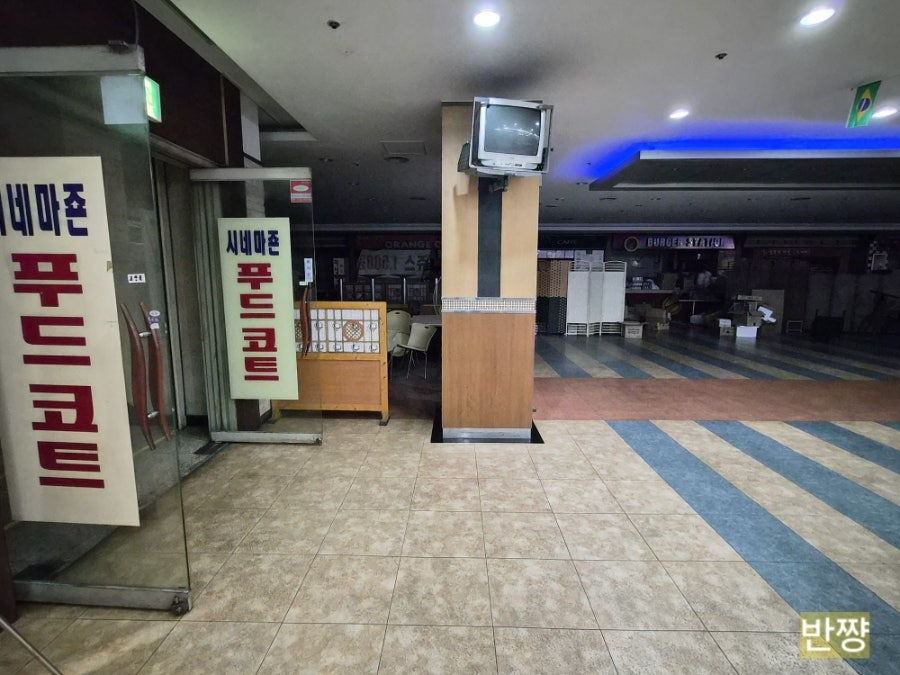 돈스파 사진 5