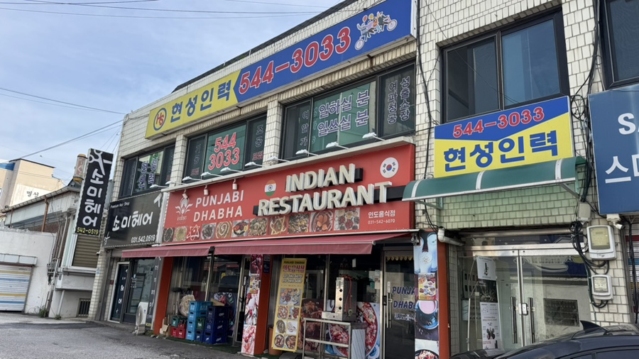 경기옛길 경흥길 제7길 영평팔경길 사진 5