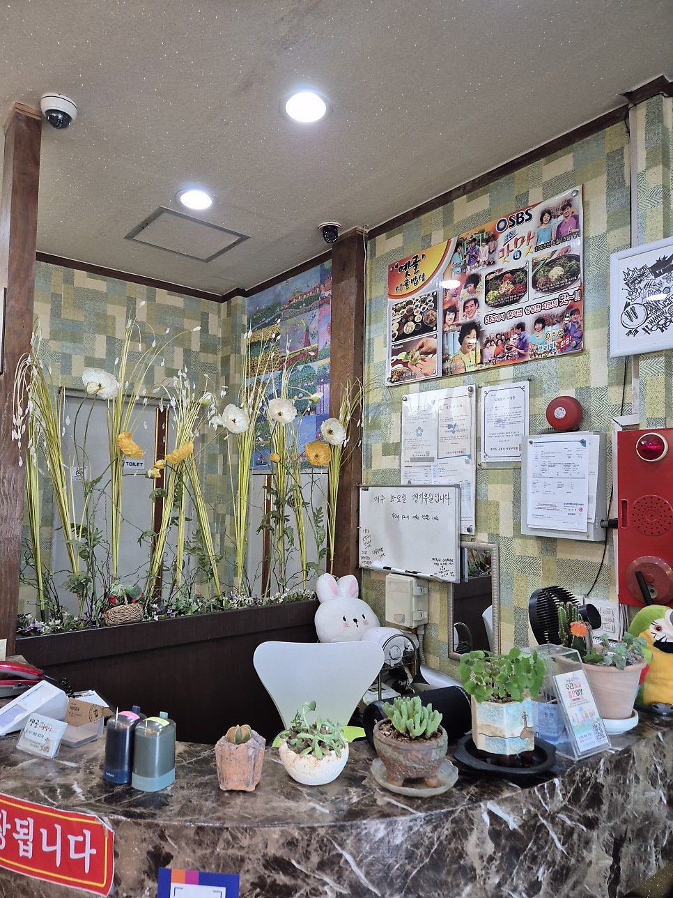 옛골시골밥상 원당점 사진 5