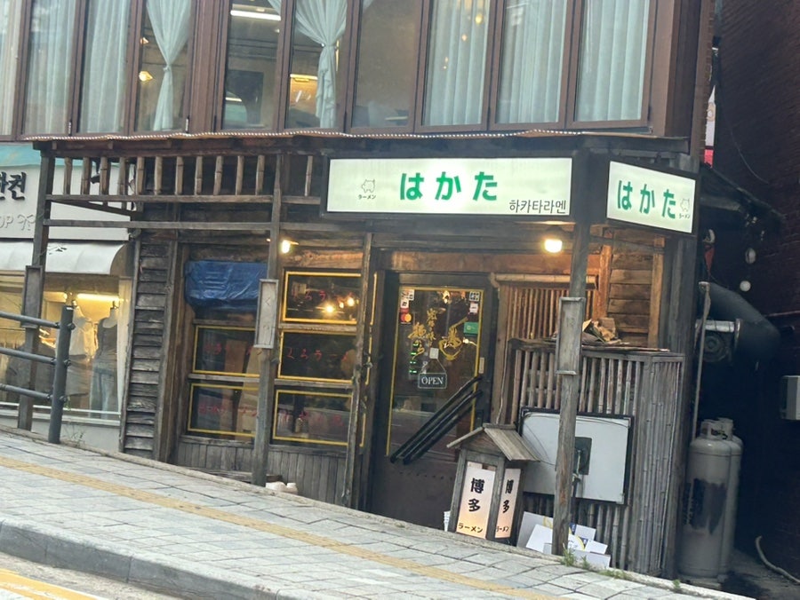 하카타 사진 2
