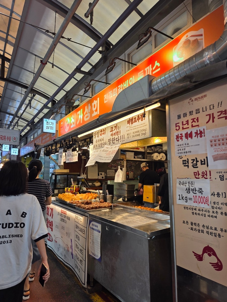 영천닭강정 사진 5