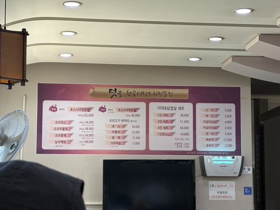 텃골 사진 4