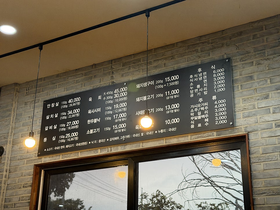 초포가든 사진 3