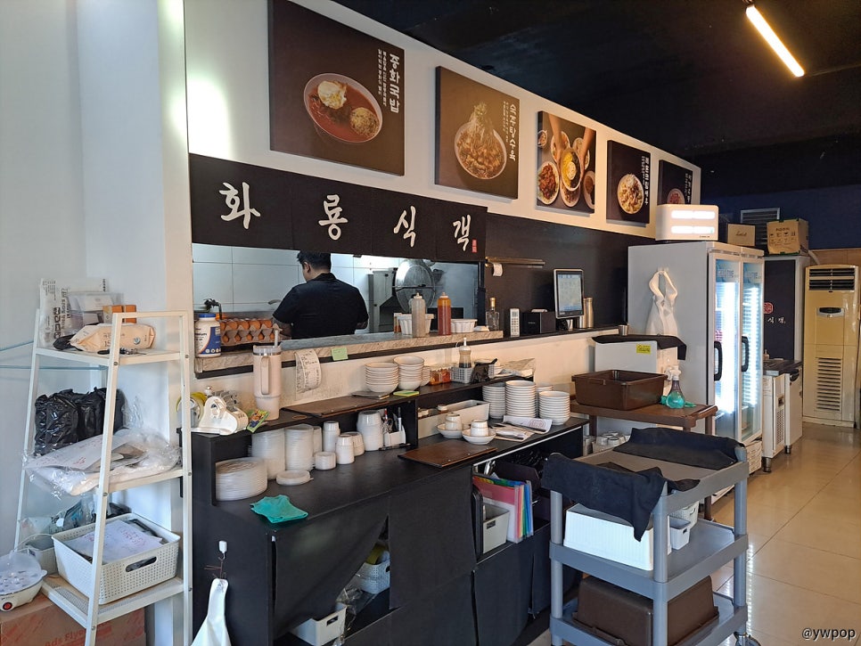 화룡식객 사진 3
