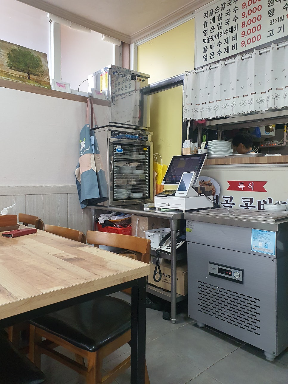 먹골손칼국수 사진 3