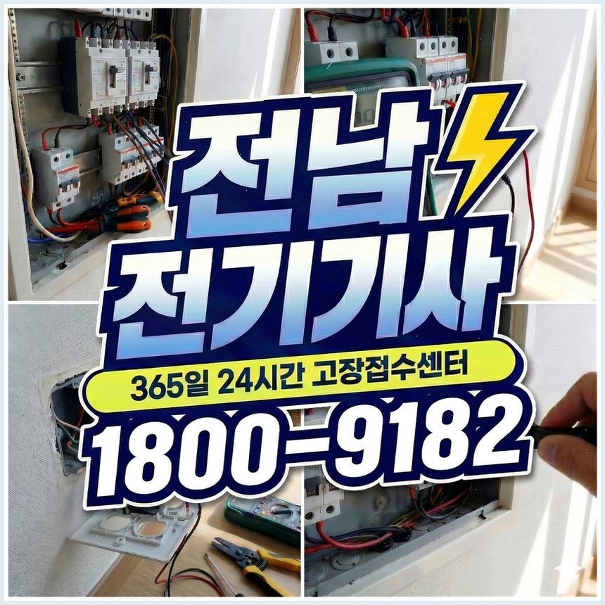대산 사진 1