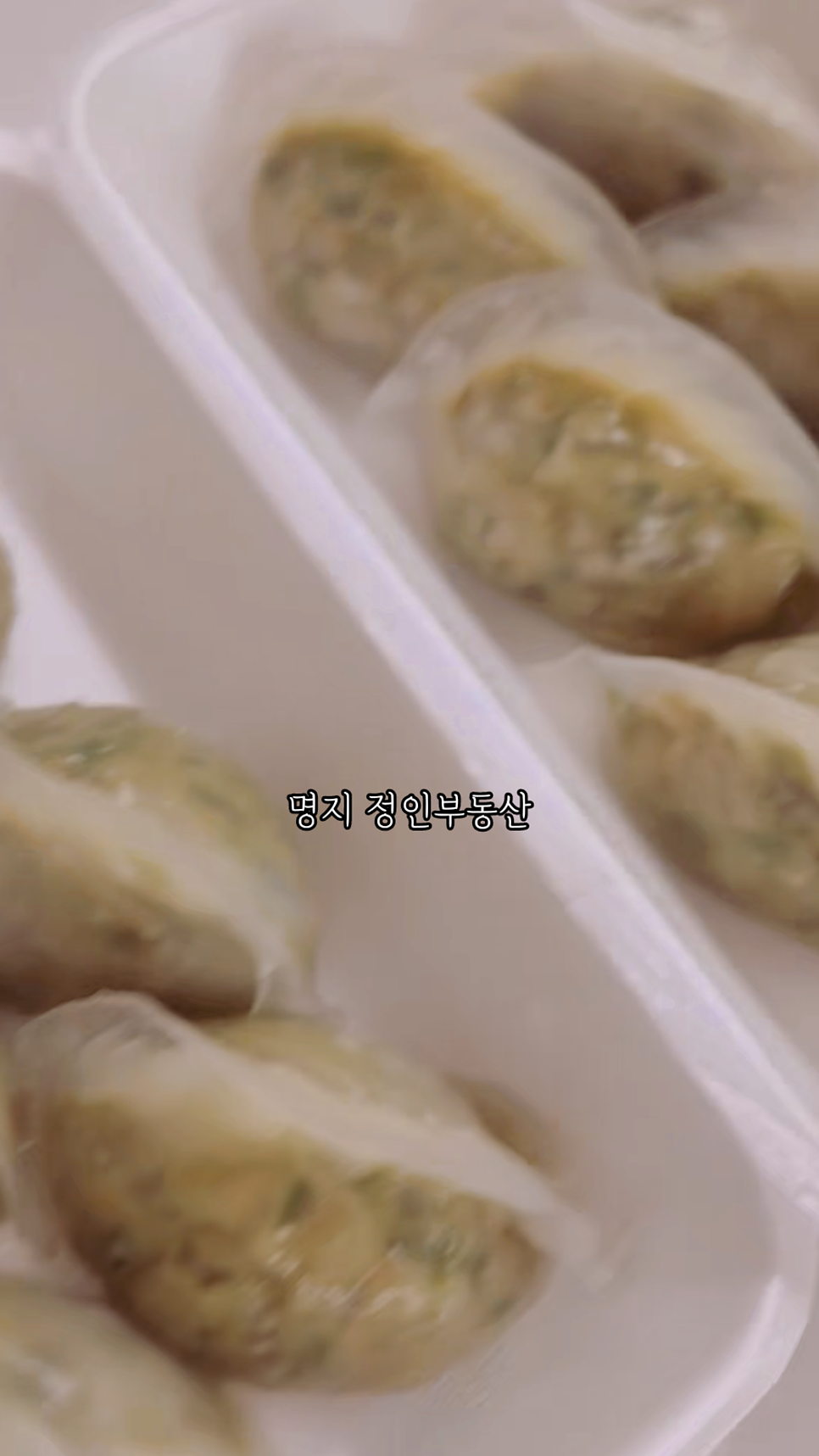 흥남밀면냉면 사진 6