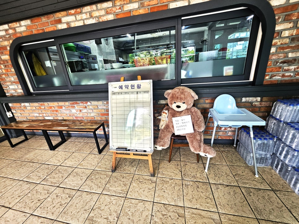 동신수산 사진 5