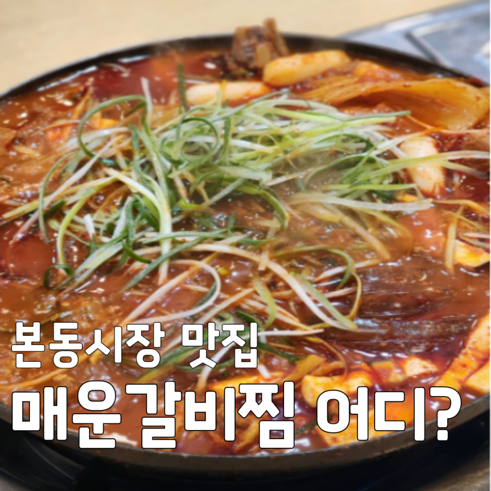 고기에진심을담다 사진 1