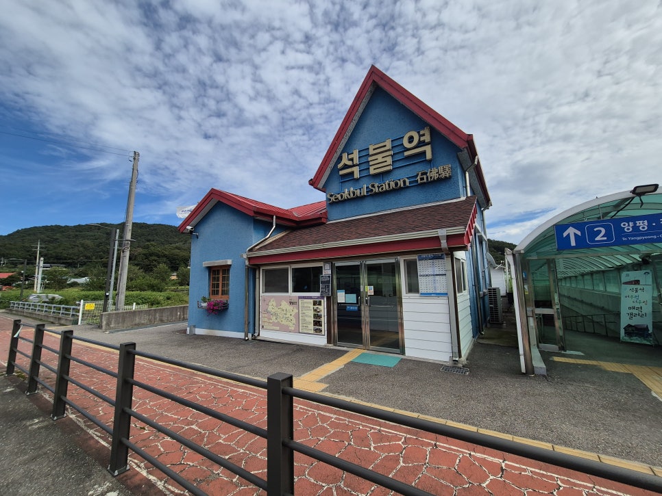 간이역 사진 1