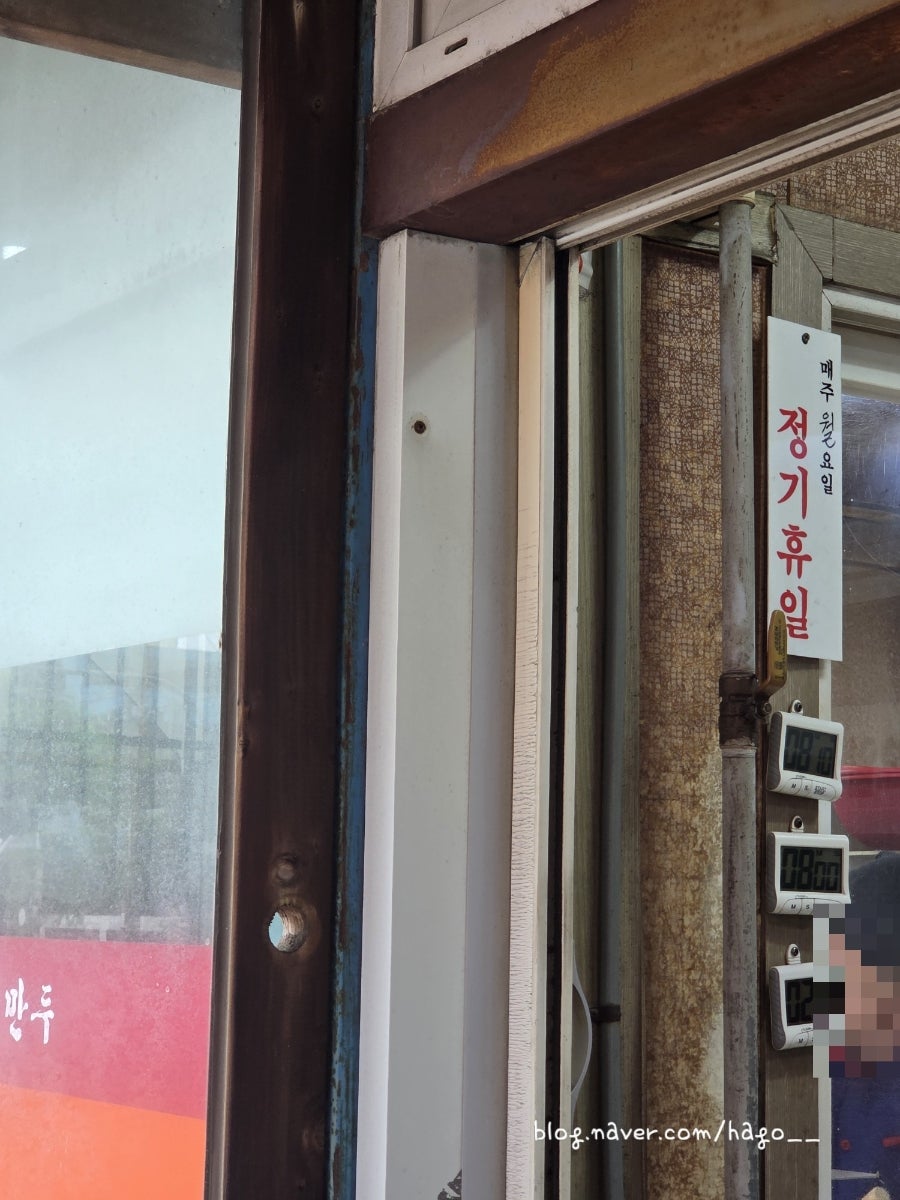 찬이네통큰왕만두 사진 2