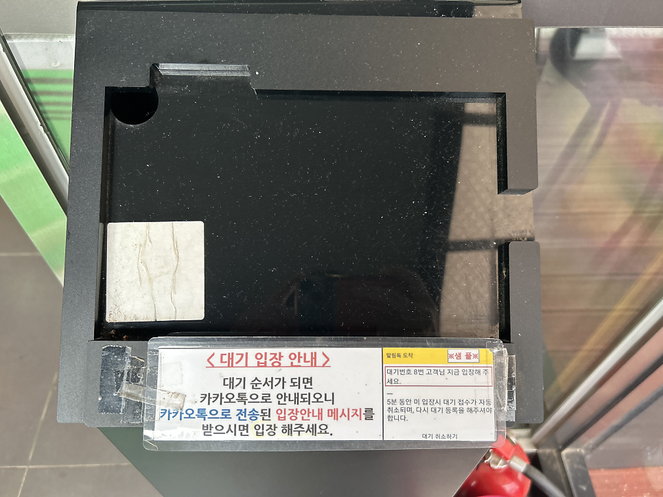풍차 사진 4