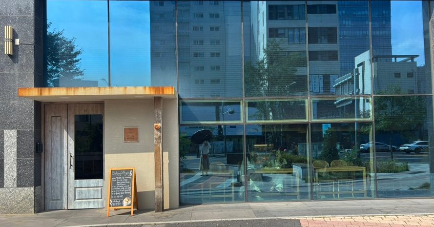 베이커리손유 사진 1
