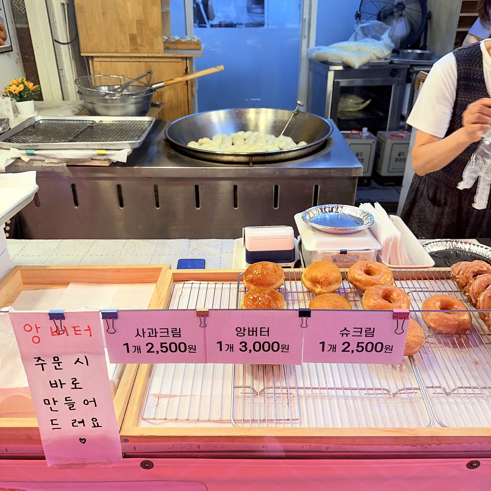 호계시장 도너츠 사진 3