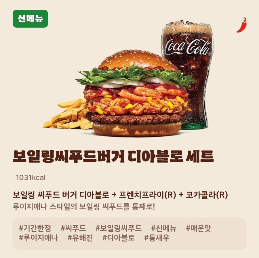버거킹 시흥은계점 사진 5