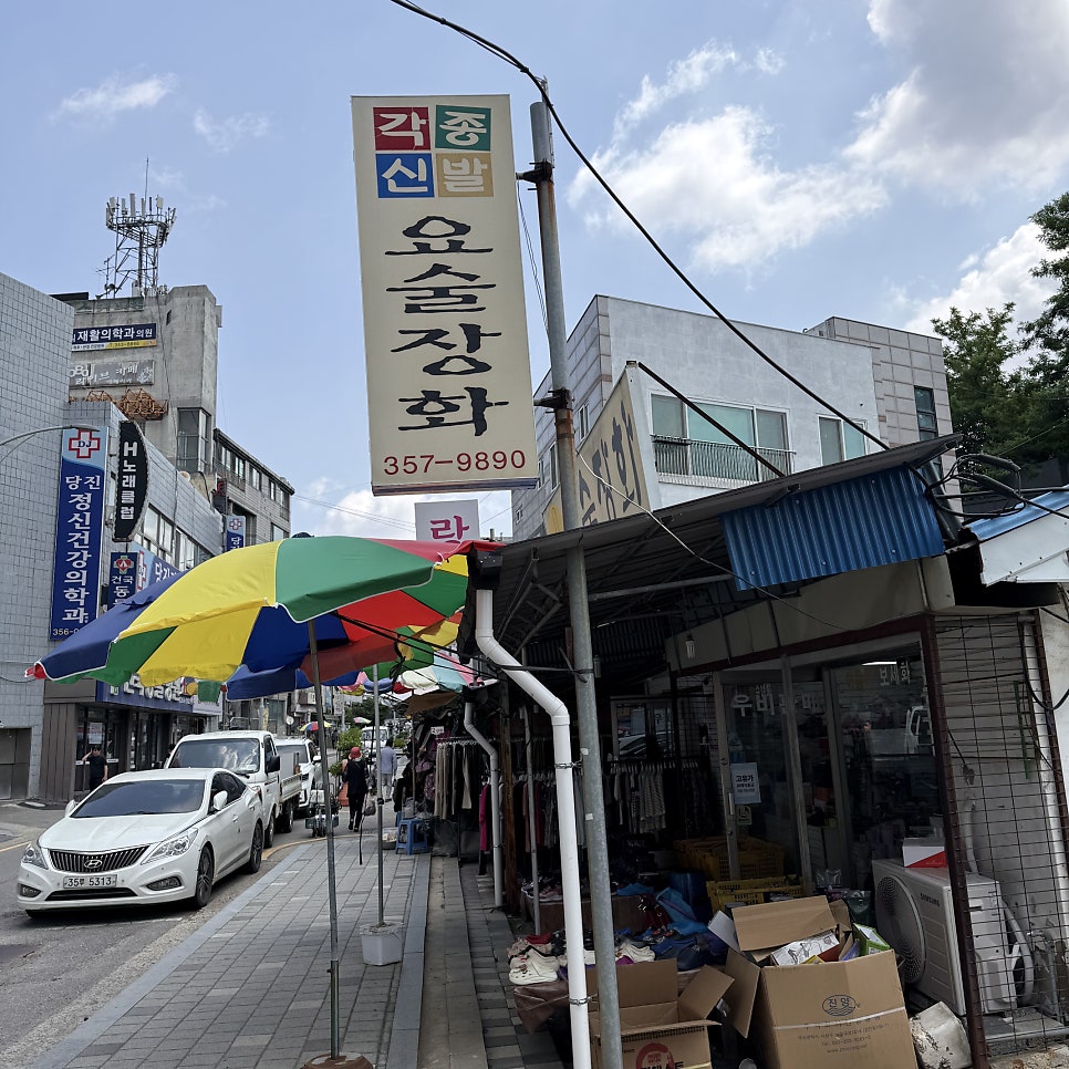 분식집 사진 4