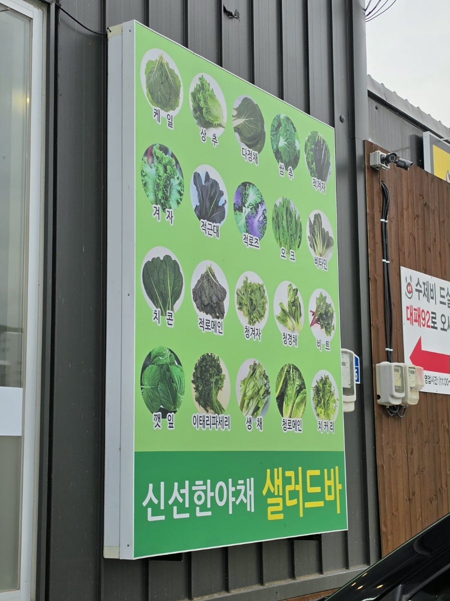 일품양평해장국 경주모화점 사진 5