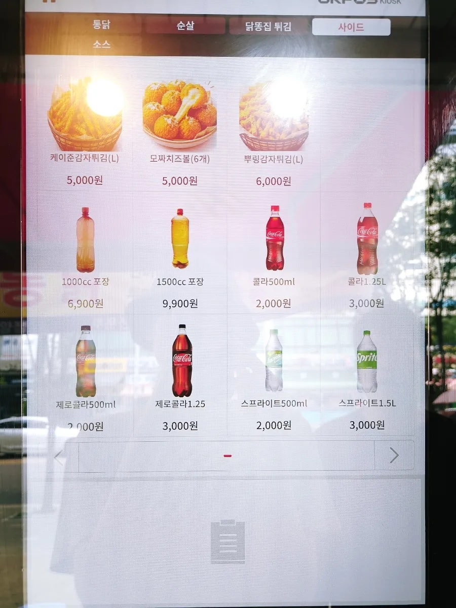 아방이네 옛날통닭 김포운양점 사진 6