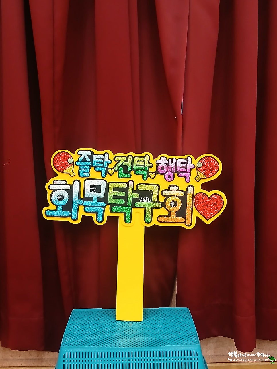 보드레족 갈산본점 사진 1