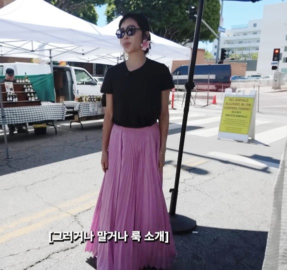 [이혜영 패션] "나도 이렇게 입어볼까?" 유튜브 속 독보적인 믹스매치 치트키 & 미국 룩 따라....