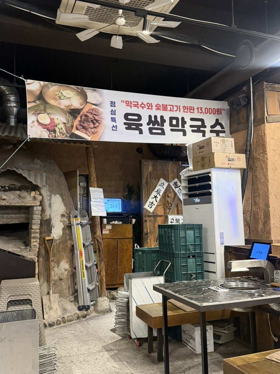청선 방이본점 사진 6