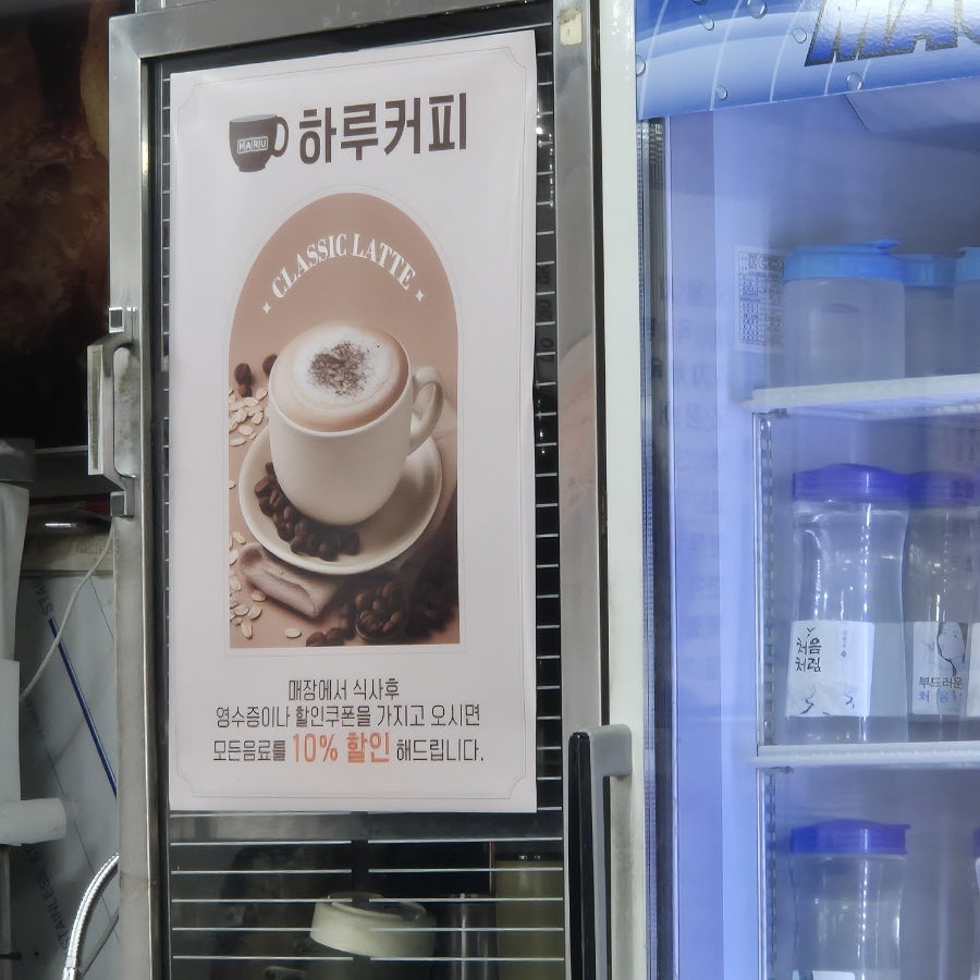 치악기사식당 사진 6