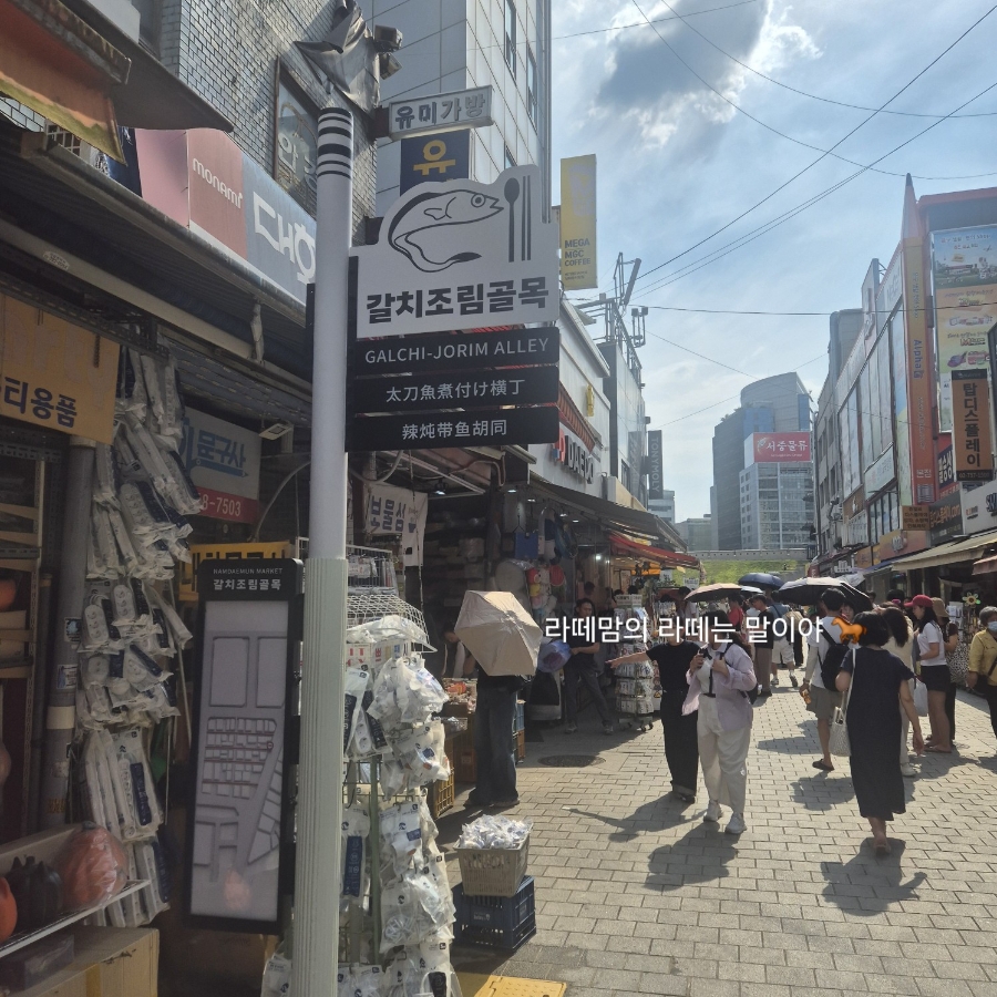 남대문명물호떡 사진 2