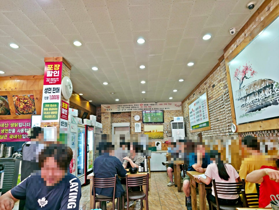 이가네생칼국수 사진 5