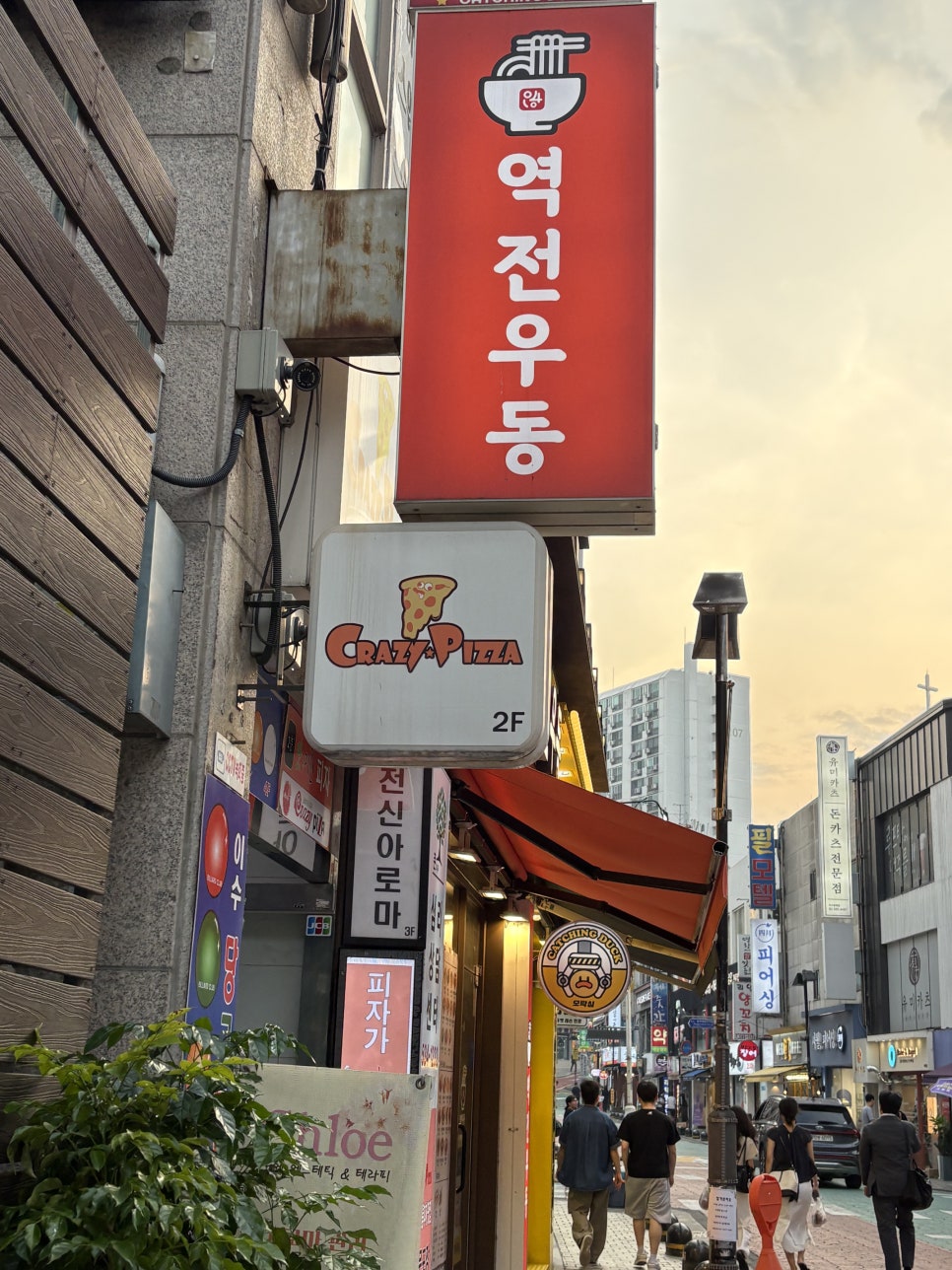 리틀크레이지피자 이수점 사진 2