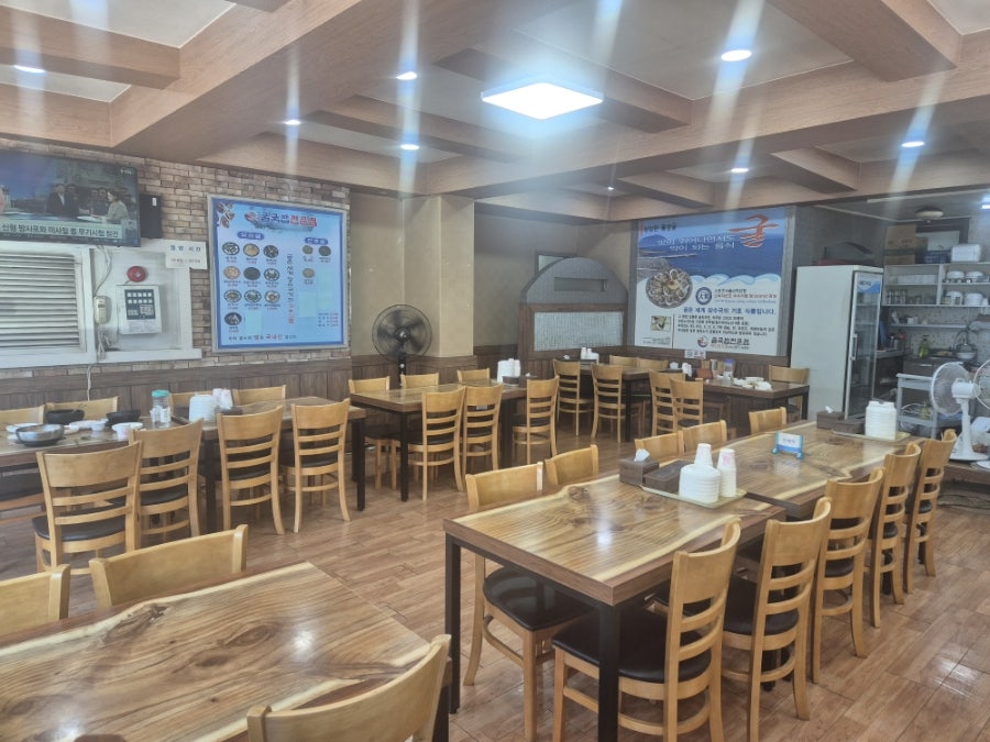 굴세상 사진 2