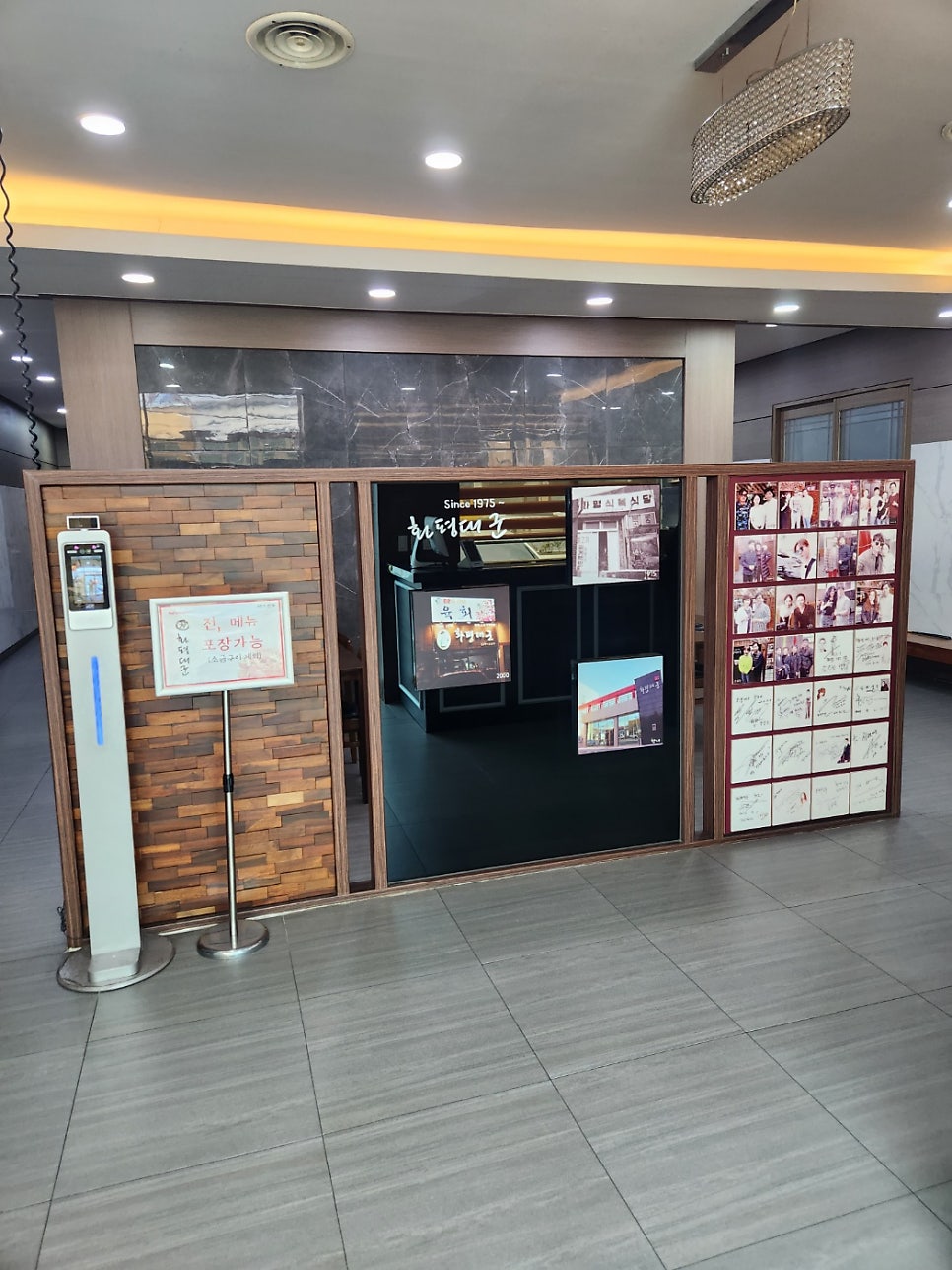 화평대군 사진 6