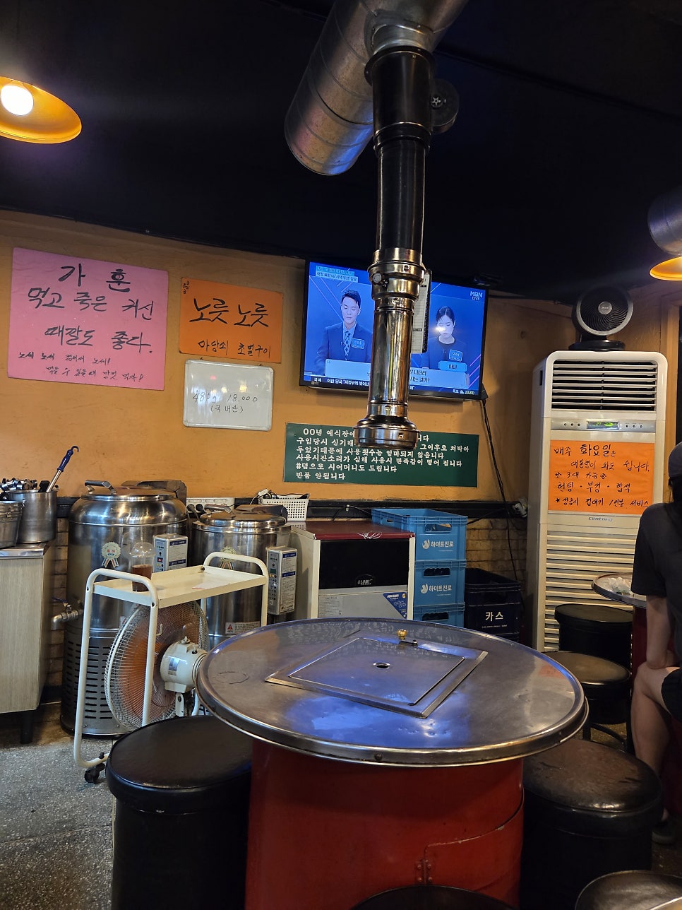마늘막창구이가떴다 사진 6
