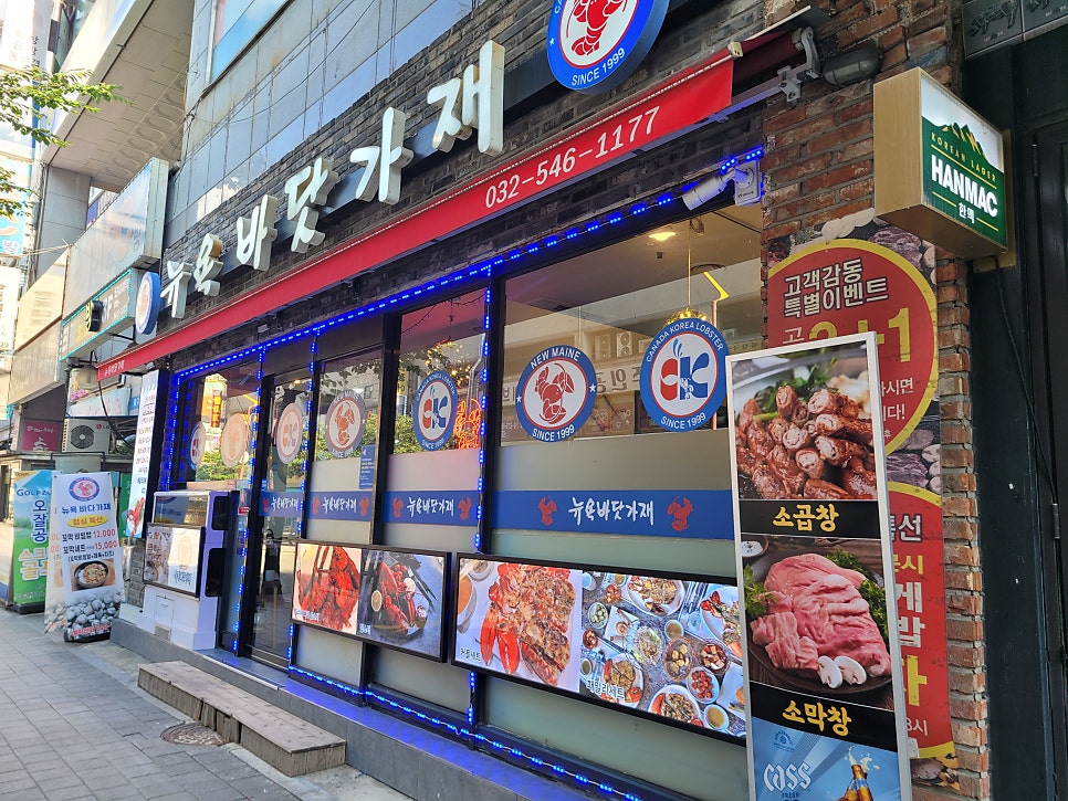 행복한밥상 사진 2
