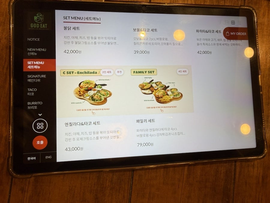 갓잇 부천신중동점 사진 5