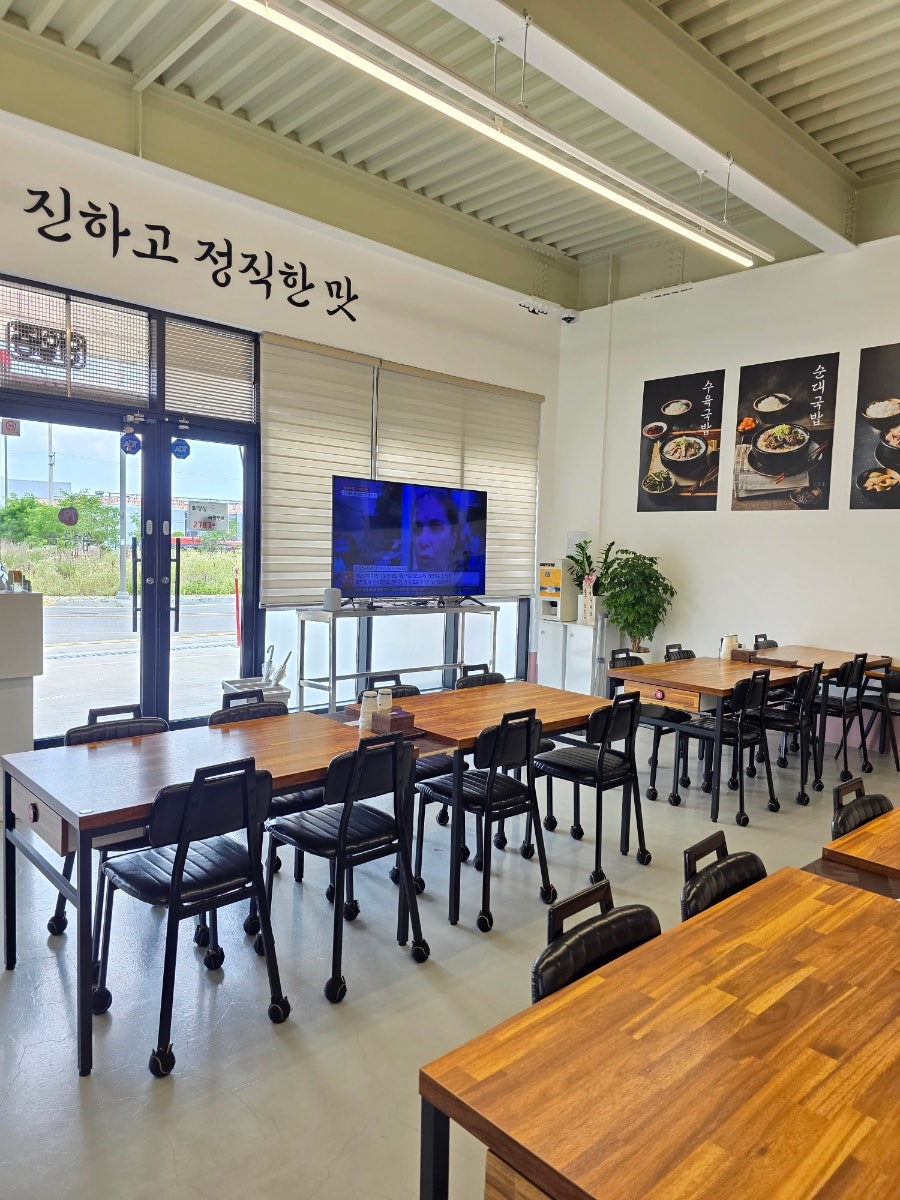 79네수육국밥 천안직산점 사진 4
